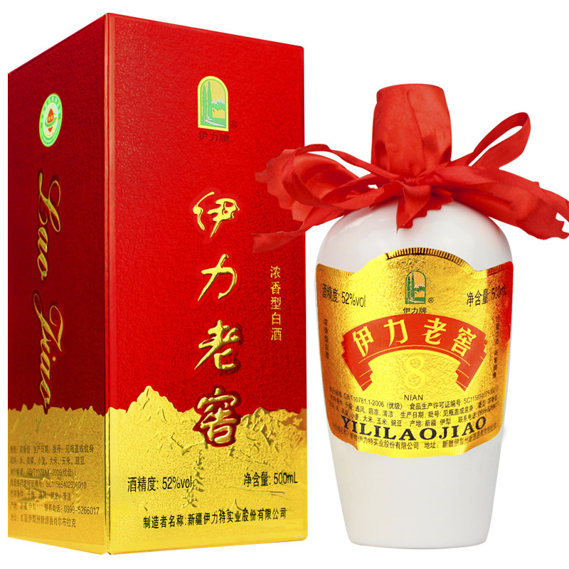 老窖新疆白酒伊力伊犁伊利大老伊力特52度500ml白酒