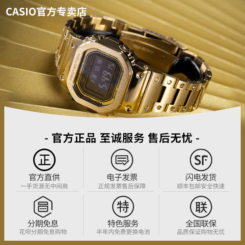 卡西欧小金块手表男限量金属小方块g shock官网复古男表gmw-b5000