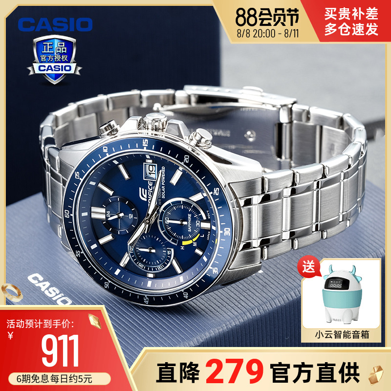 卡西欧男士手表正品蓝天使海洋之心限量非机械石英手表男EFS-S510