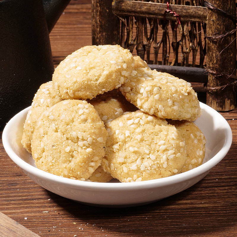 重庆特产椒盐小麻饼荣万灵小吃安陶老式四川中式糕点