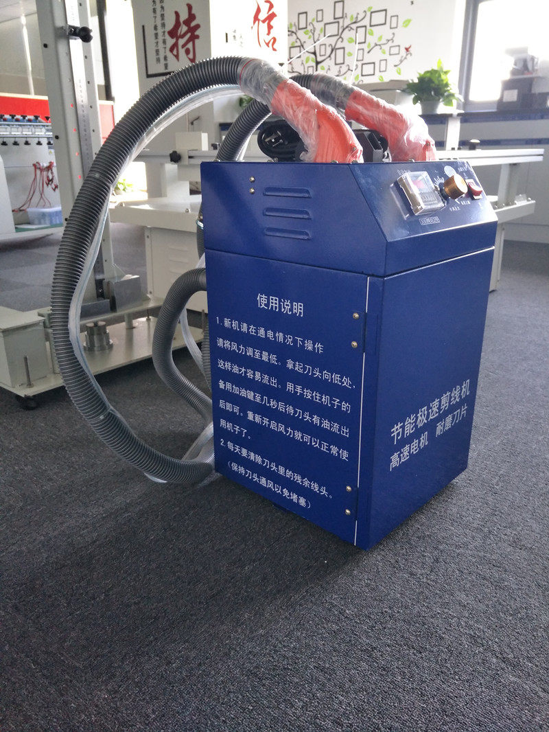 自动剪线机吸线头机服装厚薄料剪线头机单头双头剪线机静音剪线头