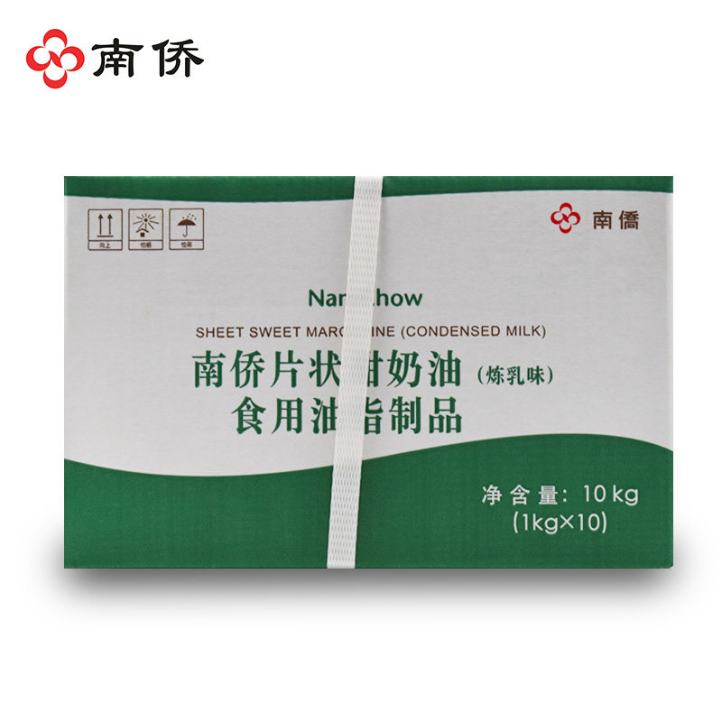 南桥天津系列油脂正品保证南侨片状奶油10kg黄油