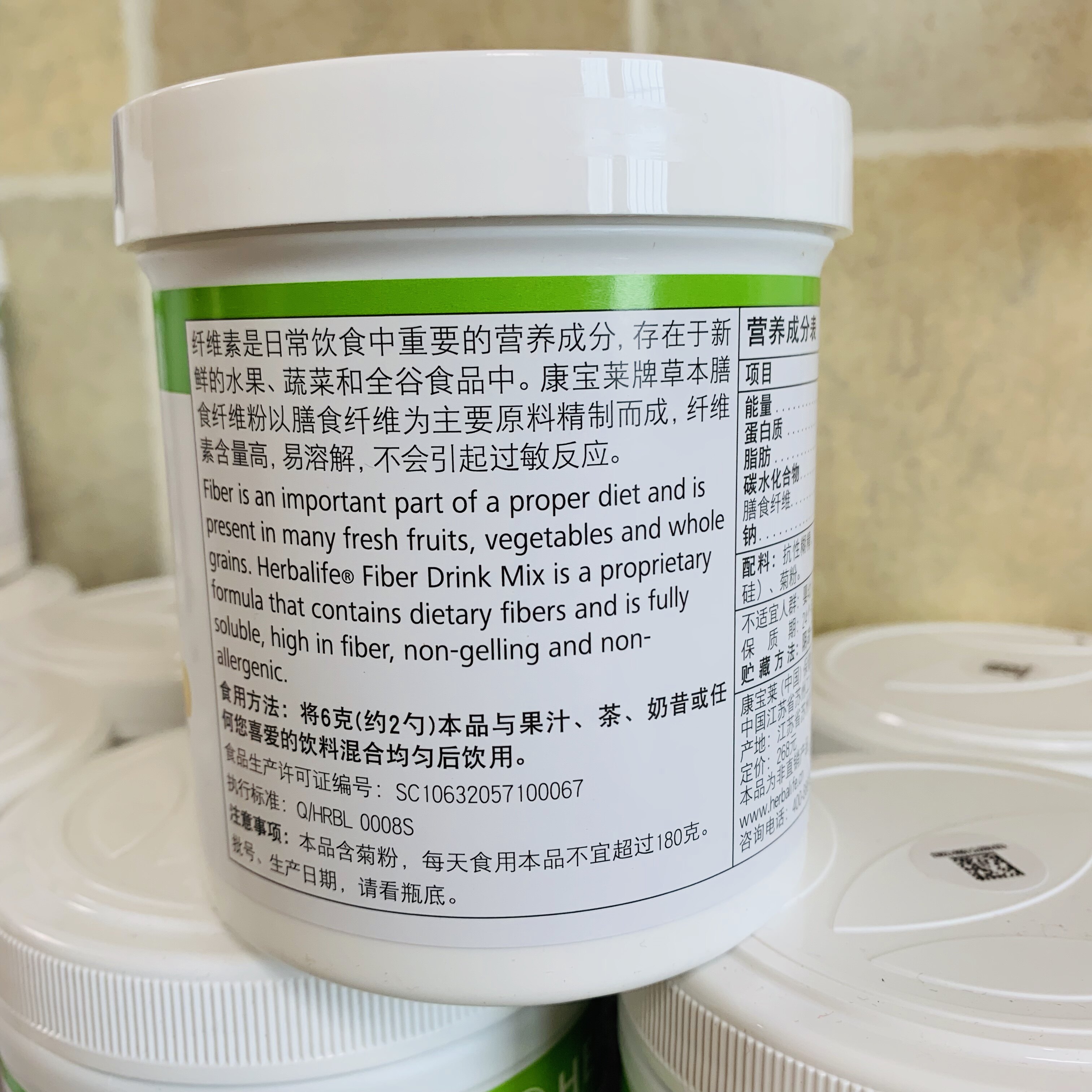 发新日期】国产康宝莱草本膳食纤维粉康宝莱纤维粉国产俱乐部正品