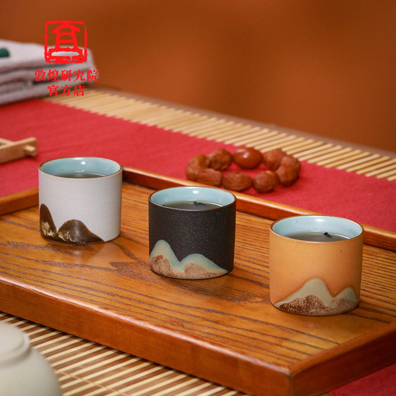 敦煌研究院酌饮山水茶杯家用简约创意礼品文创茶杯