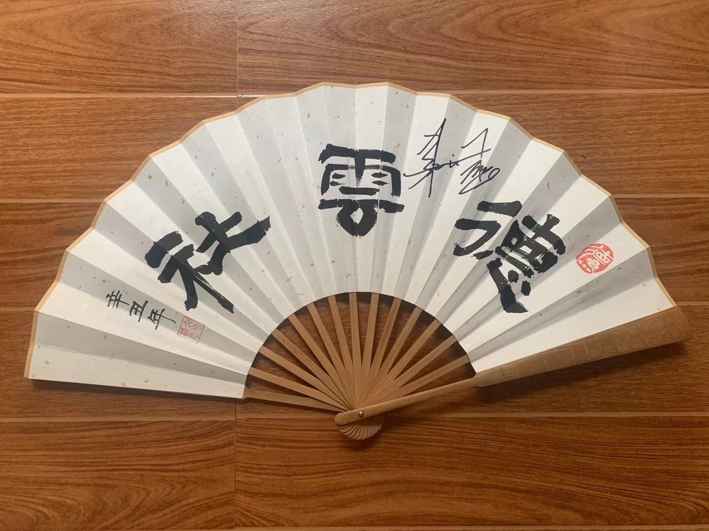 签名德云社郭德纲于谦秦霄贤张云雷孟鹤九良亲笔扇子扇子