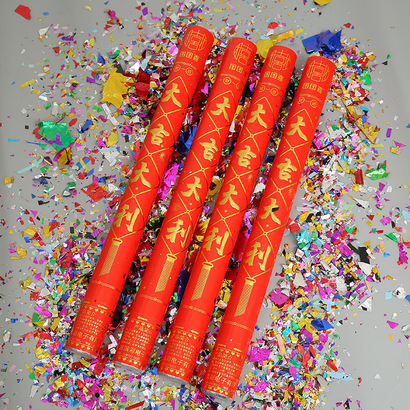 乔迁之喜礼炮新居装修花筒搬家礼花入宅仪式备用品礼花