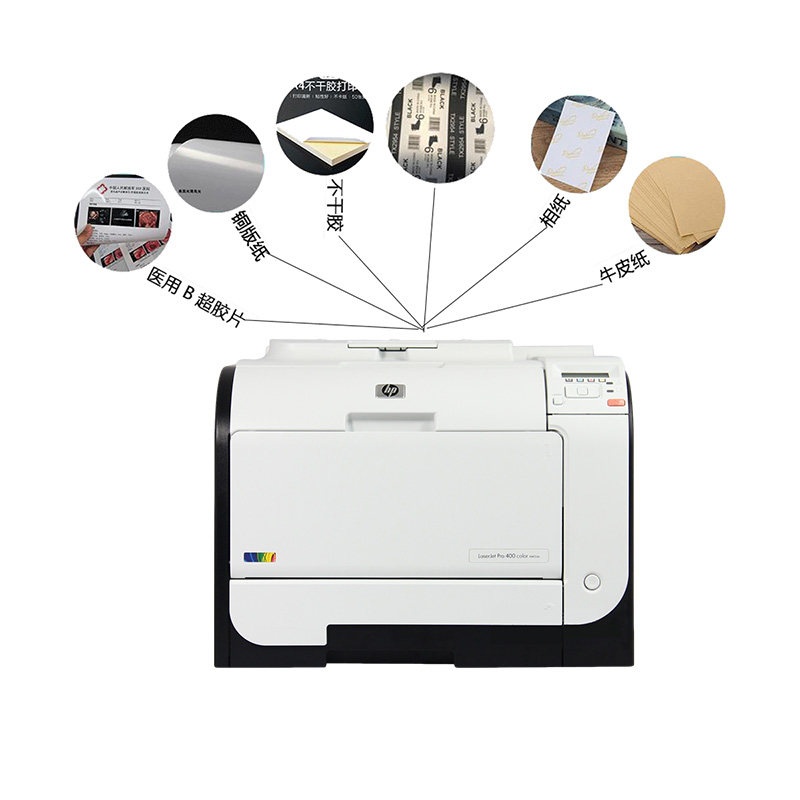 惠普打印机原装hpm351ahp451dndw彩色激光激光打印机