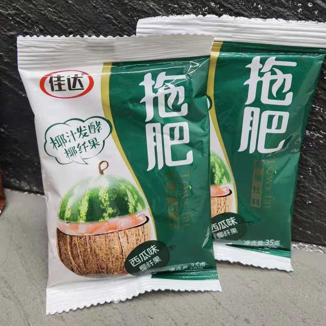 佳达拖肥35g20袋怀旧零食椰果果肉果冻布丁果冻