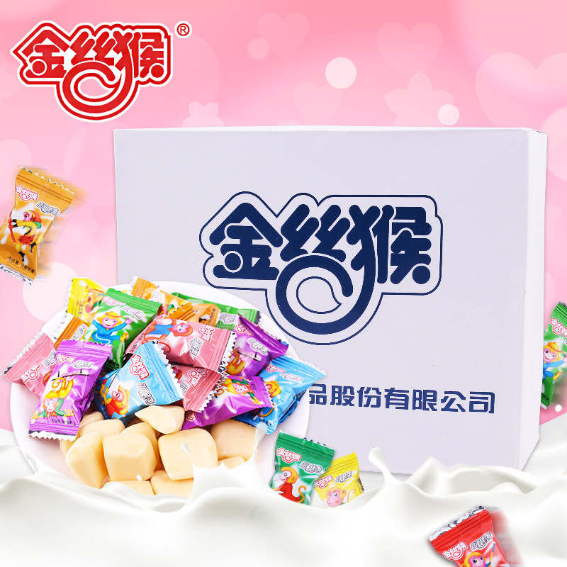 金丝猴小奶糖结婚喜糖2000g盒装80后儿时怀旧童年糖果小零食婚庆
