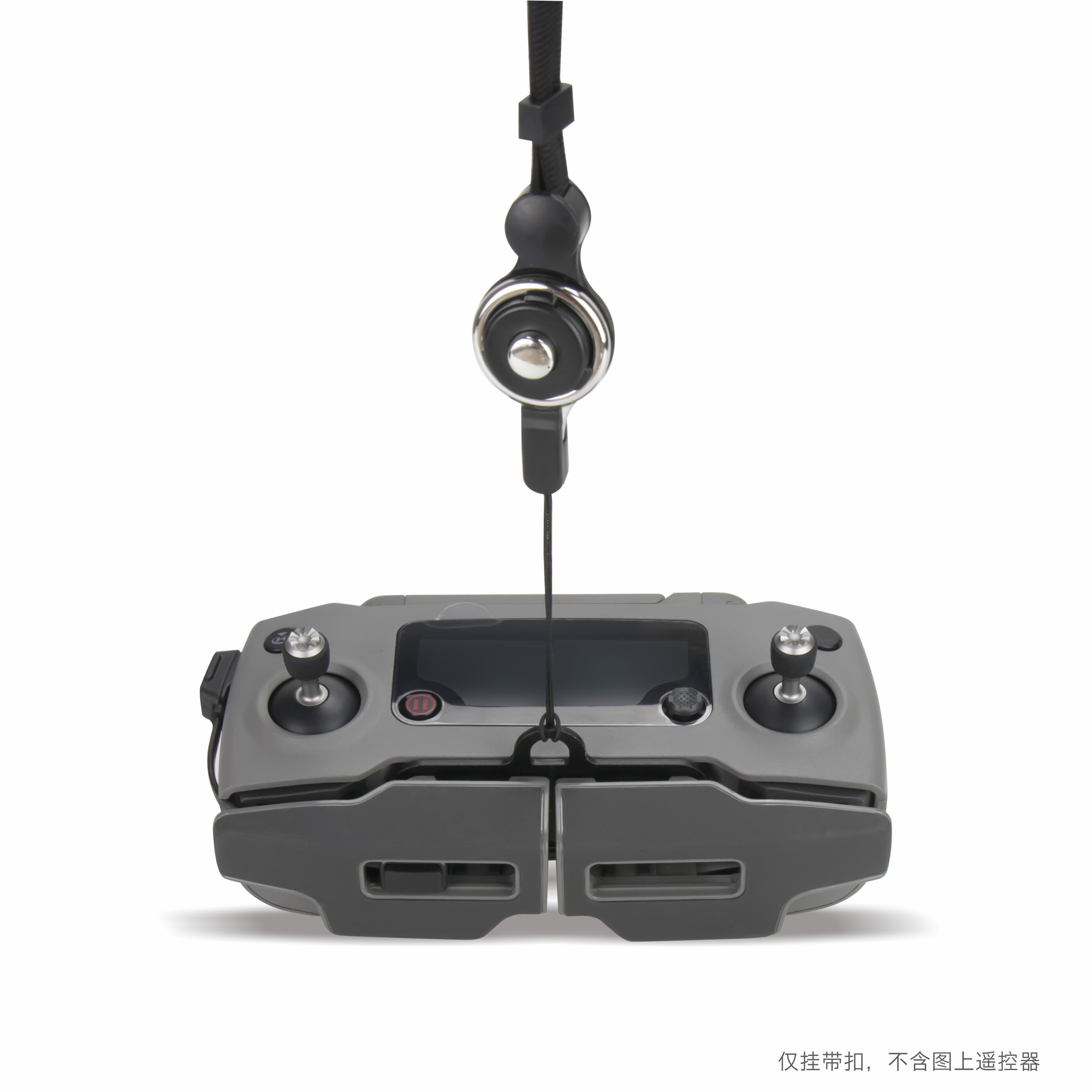 大疆御2遥控器吊带mavic2 zoom/pro/air挂绳扣无人机支架mini配件