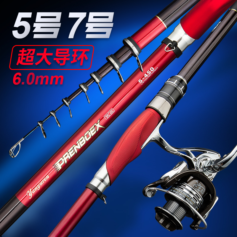 日本进口矶钓竿长节矶竿超轻硬滑漂鱼竿手海两用杆大导环海竿套装