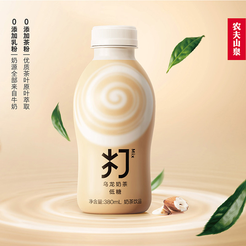 农夫山泉奶茶可可乌龙茶红茶茉莉绿茶380ml15瓶茶饮料