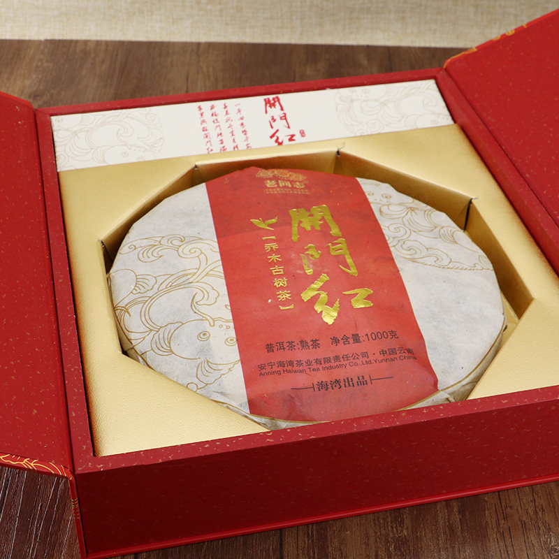 茶饼老同志经典高档礼盒盒装开门红1kg超值普洱茶普洱