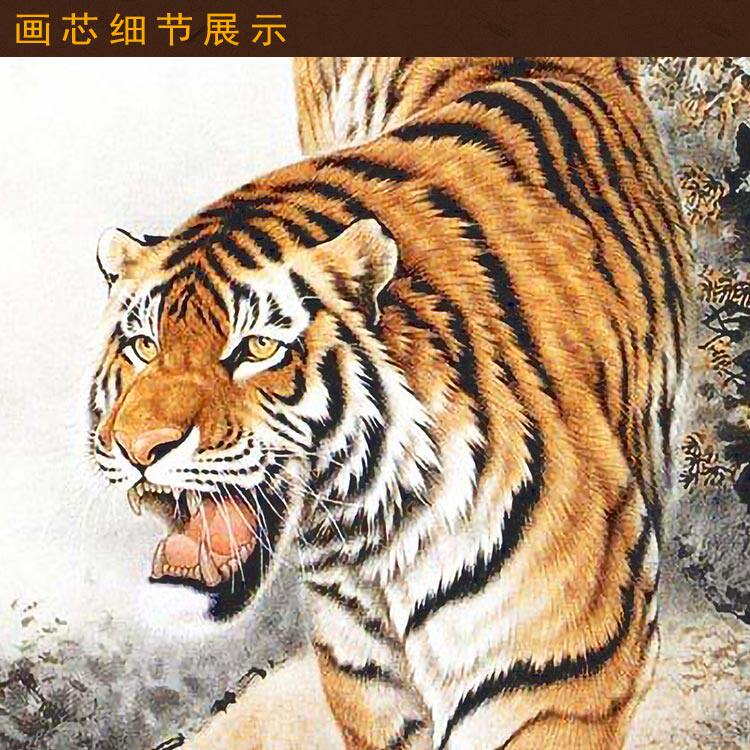 下山虎图上山节节节节高高升老虎猛虎装饰字画国画