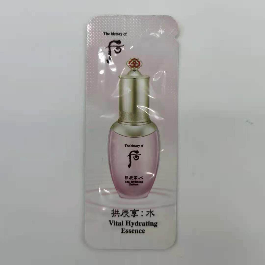 韩国whoo水妍精华小样120片整包旅行装