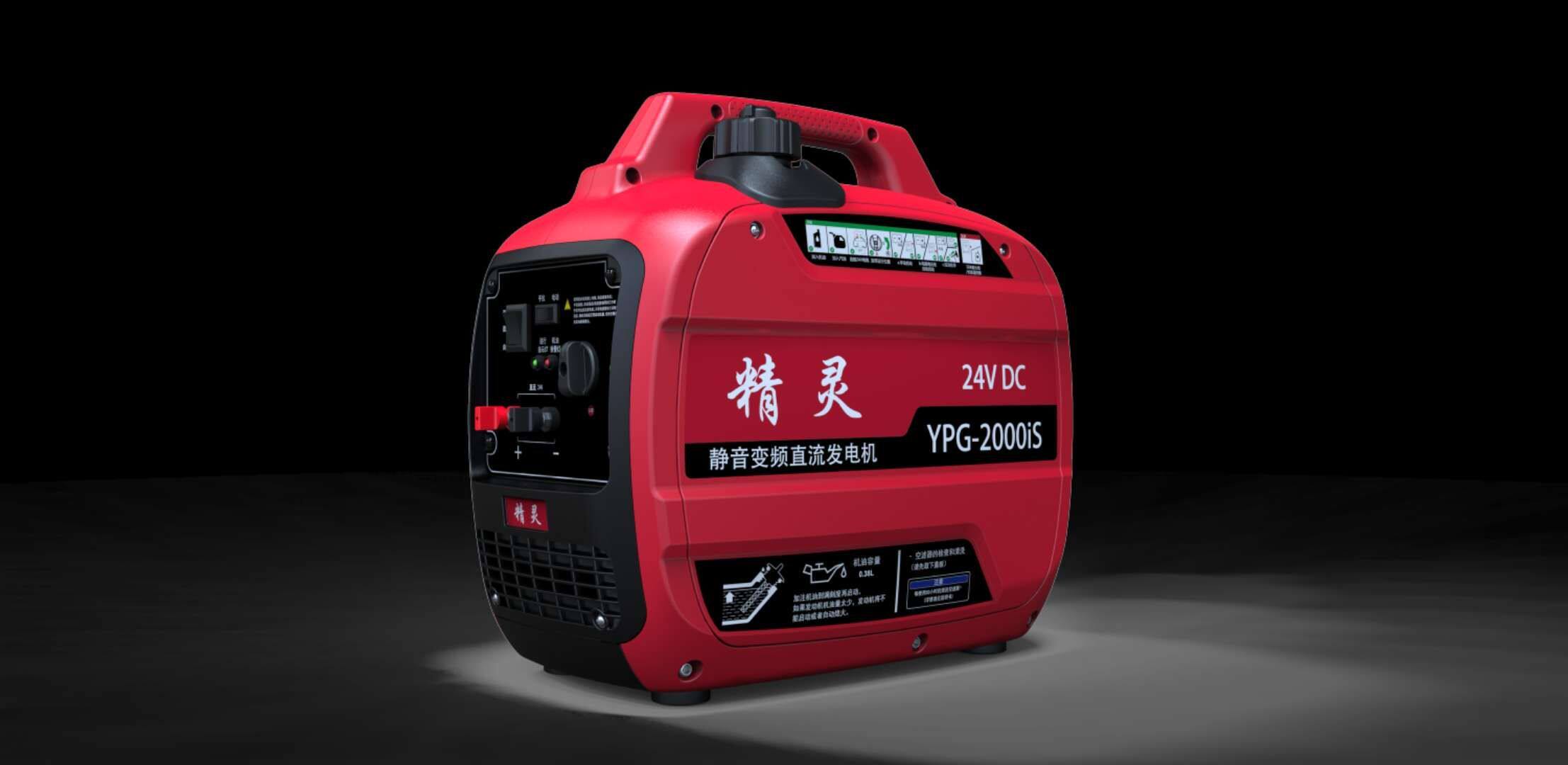 直流发电机24v小型汽油静音变频驻车空调货车24伏车载充电