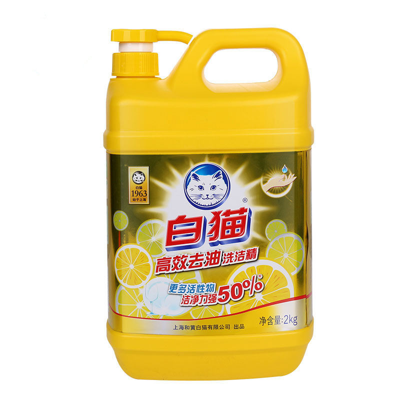 白猫高效去油洗洁2kg1桶洗洁精