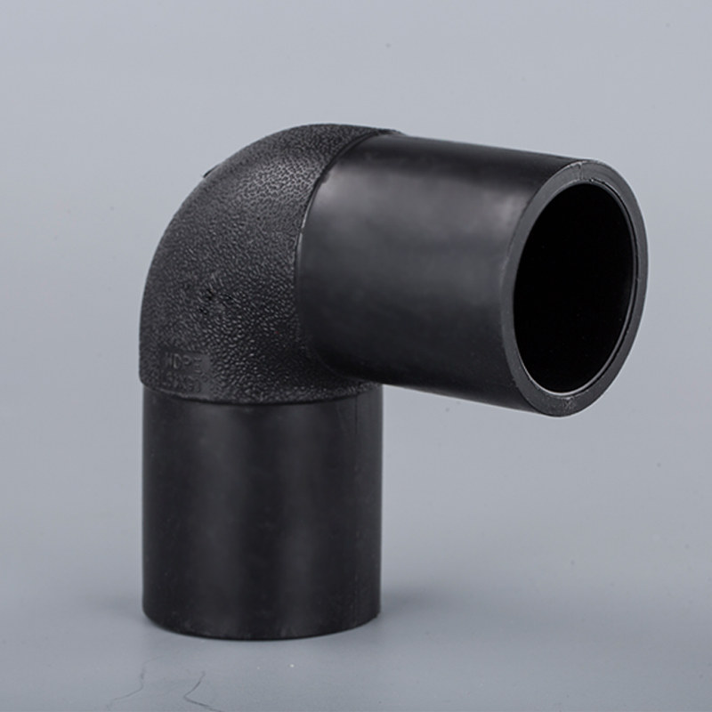 pe弯头管材对接热熔给水管配件自来自来水水管pe管