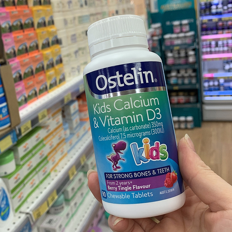澳洲ostelin 儿童钙片维生素d咀嚼片儿童维生素vd 恐龙钙90粒