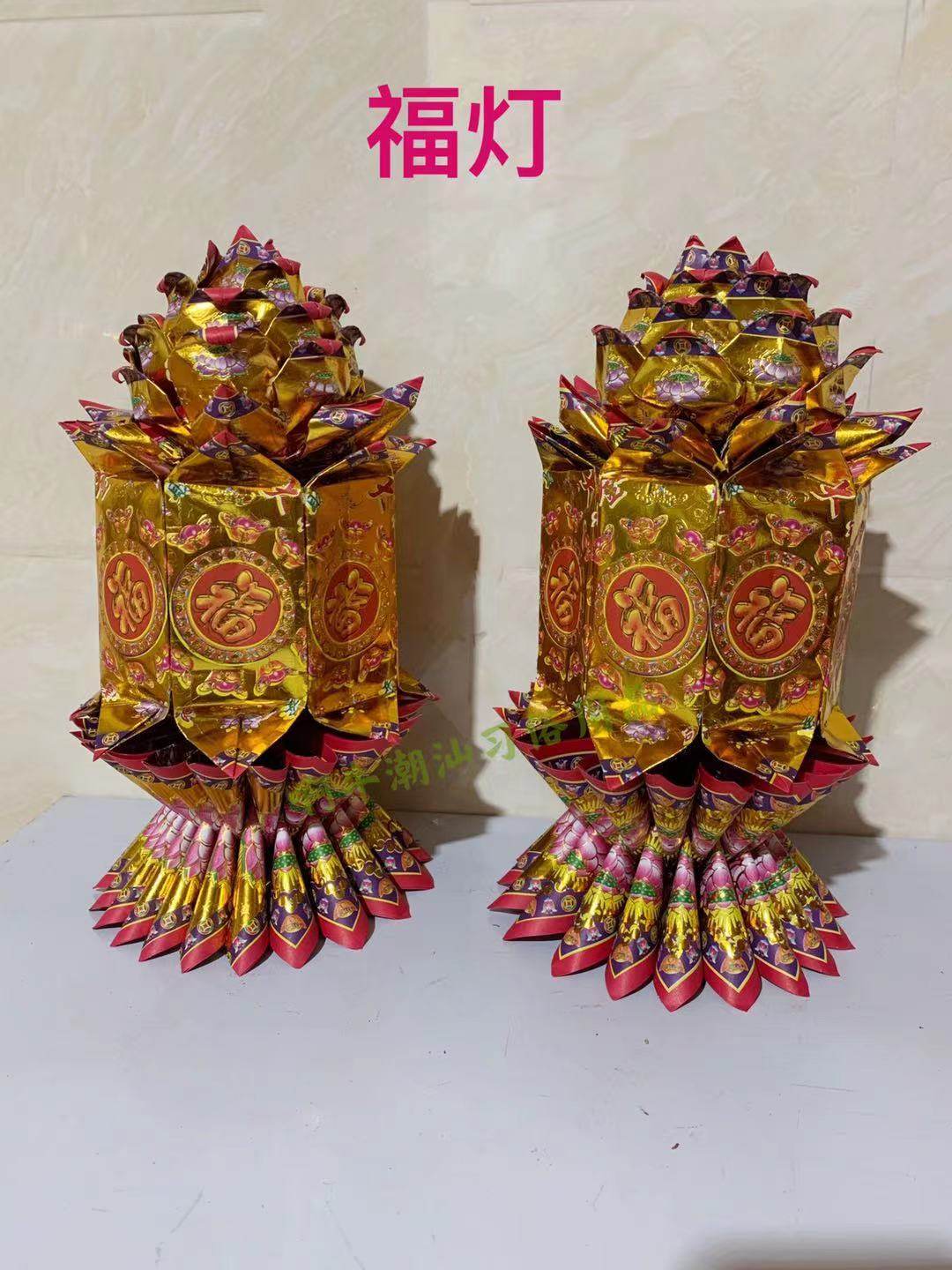 潮汕中秋赏月拜神折纸用品折塔花篮手工diy折纸