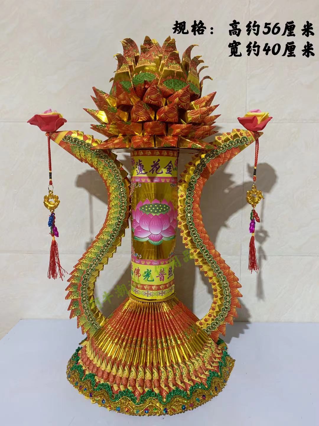 折纸潮汕中秋赏月拜神用品折塔花篮diy手工折纸