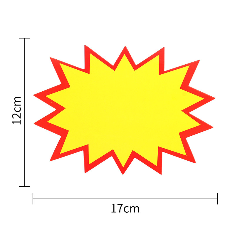 价格标价水果服装店超市促销活动特价创意标签100张pop广告纸