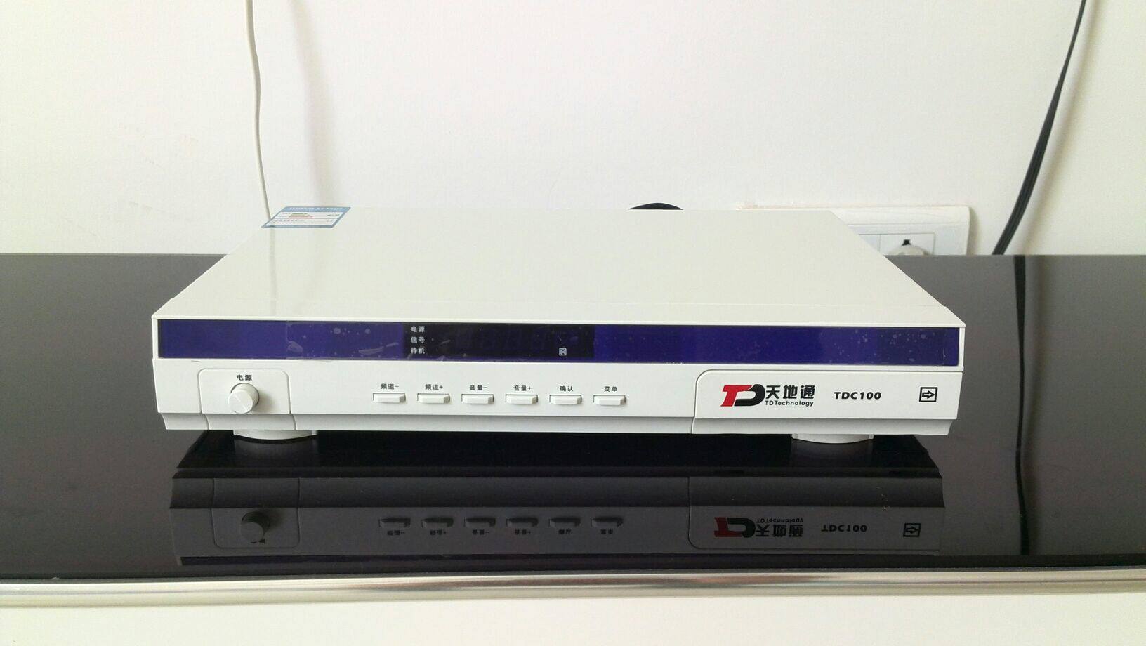 机顶盒有线数字电视山东沈阳长沙合肥江苏广电高清数字电视机顶盒