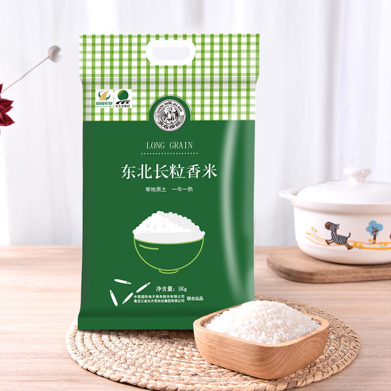 大米中国农垦北大荒长粒5kg5袋2020新米东北大米
