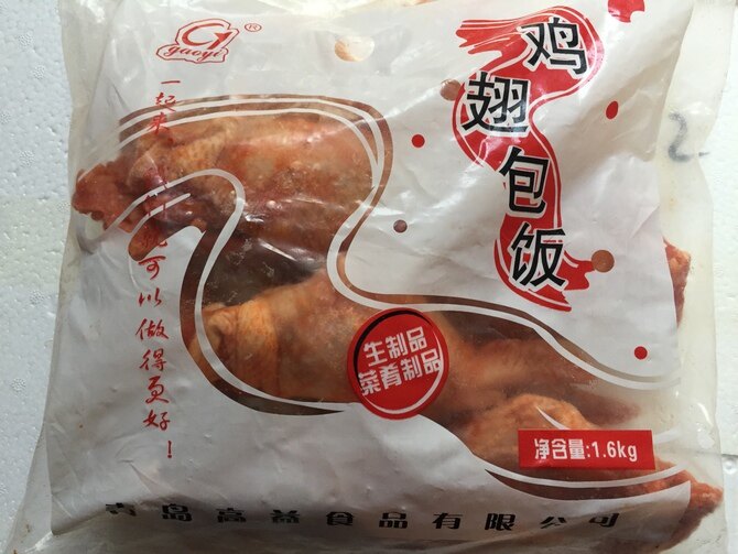 高益鸡翅包饭手羽米烧冷冻bbq半成品无骨烤翅160g*80个 多省包邮