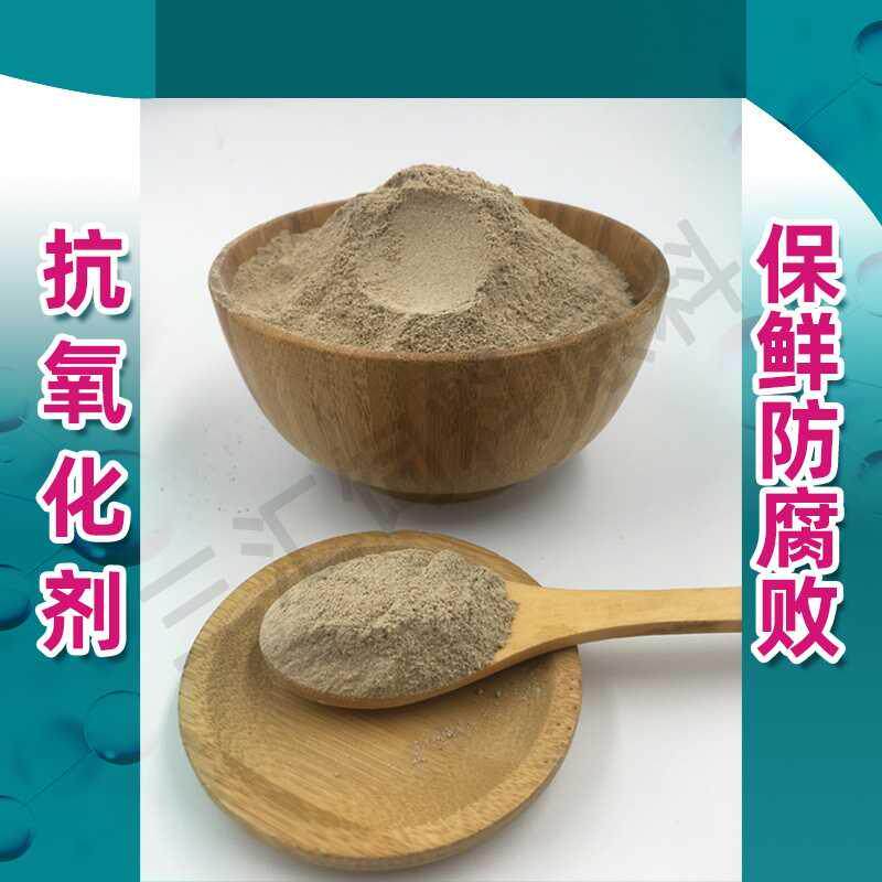 饲料抗氧化剂防腐剂添加剂禽畜兽用鱼粉狗粮油脂饲料添加剂