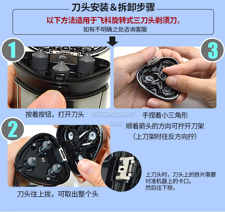 详情手机扫码下单剃须刀配件相似商品适用飞科剃须刀充电器线fs372
