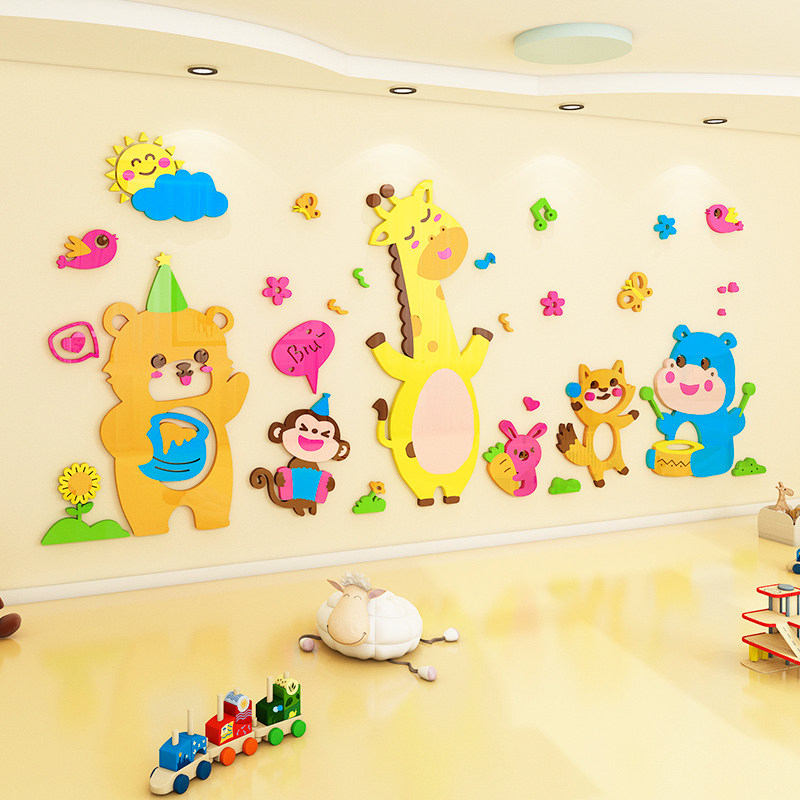 早教幼儿园教室墙面装饰卡通环创主题环境布置墙贴