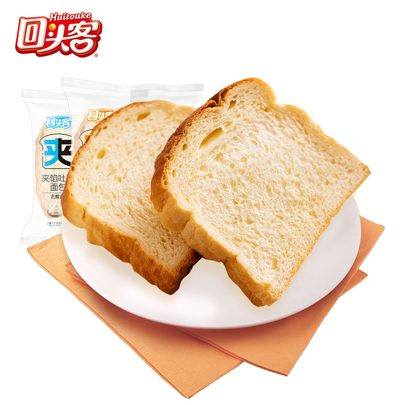 【临期特价】回头客夹馅吐司乳酸菌小口袋面包营养早餐食品