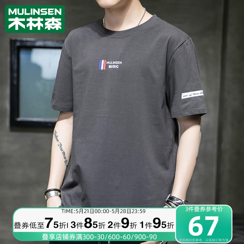 木林森t恤男士短袖宽松上衣服装夏季天纯棉薄2022新款潮牌 潮流体
