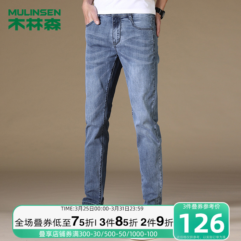 木林森牛仔裤男士修身潮牌2022新款春秋季韩版潮流百搭水洗长裤子