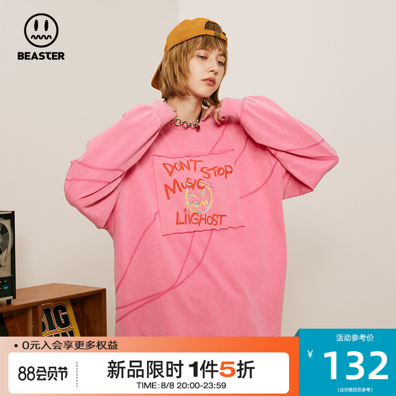BEASTER小恶魔明星同款潮牌长袖显白粉色宽松拼接上衣情侣春秋男
