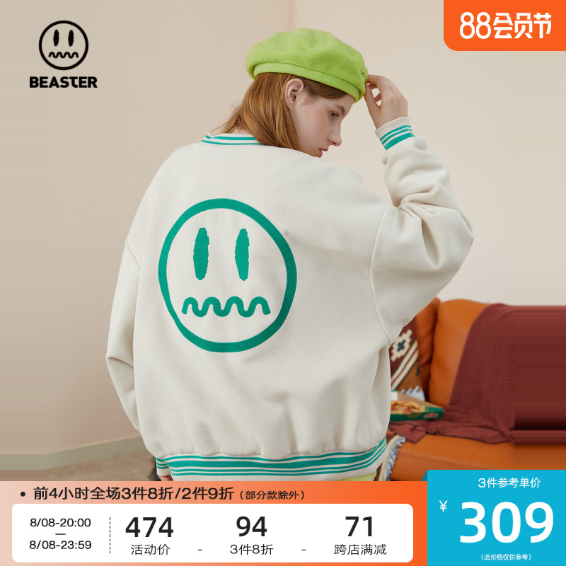 BEASTER小恶魔鬼脸复古撞色印花夹克简约时尚学院ins风宽松棒球服
