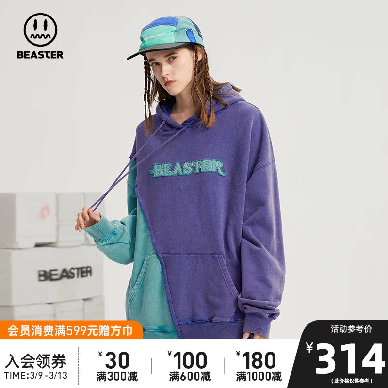 BEASTER小恶魔鬼脸美式做旧休闲连帽卫衣拼接撞色男友风落肩上衣