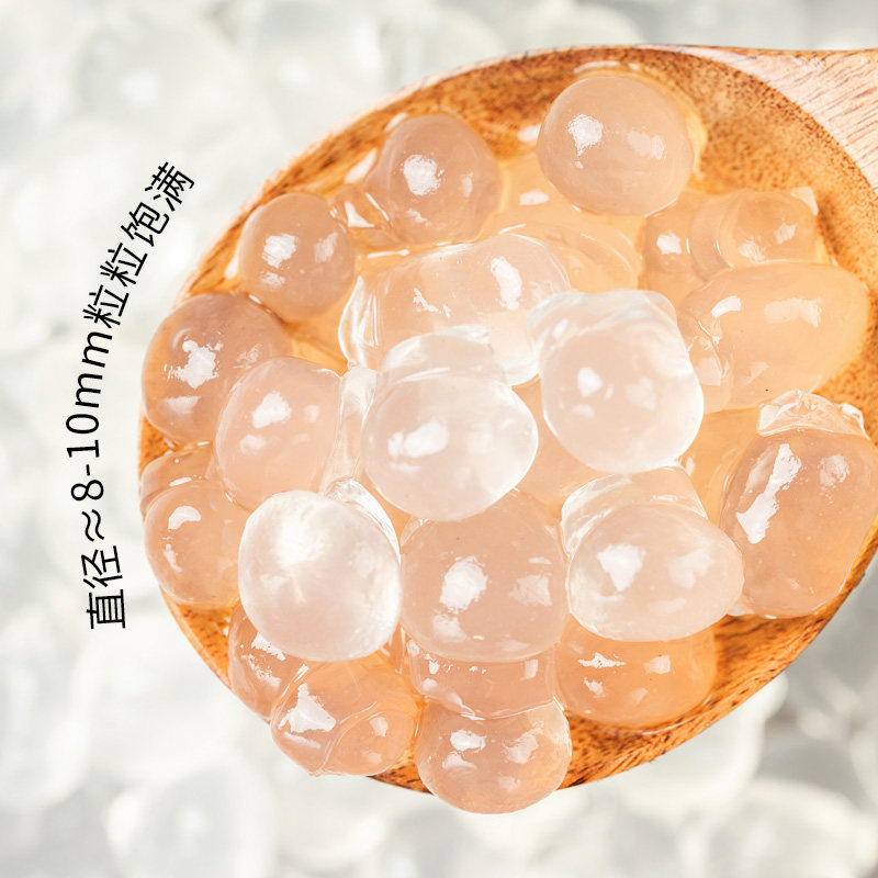 优闲狐脆波波奶茶专用寒天晶球原味即食免煮珍珠奶茶粉