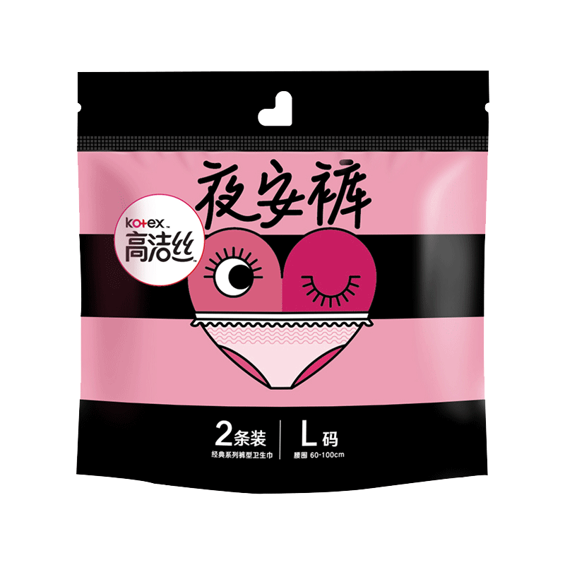 高洁丝夜安安心裤型卫生巾夜用拉拉裤经期产妇安睡裤型卫生巾