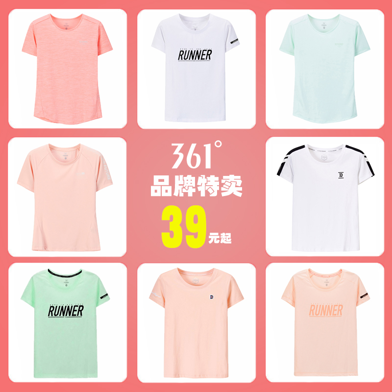 361 Short sleeved T-shirt Women's 2020 Summer Loose Women's Round Neck Fitness Suit Women's Clearance Broken Size Quick Drying Women's Half Sleeve