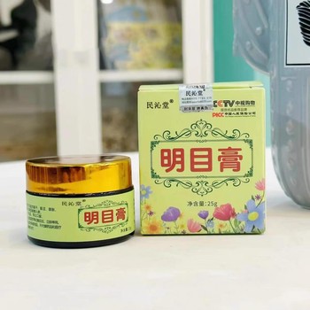 Minqintang Eyesight-Mightening Ointment 3 ຂວດ*25g Baicao Eye-Mighting Health Care Cream