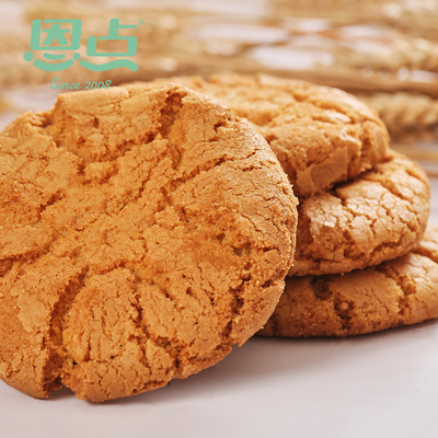 早餐好吃~老式宫廷桃酥400g