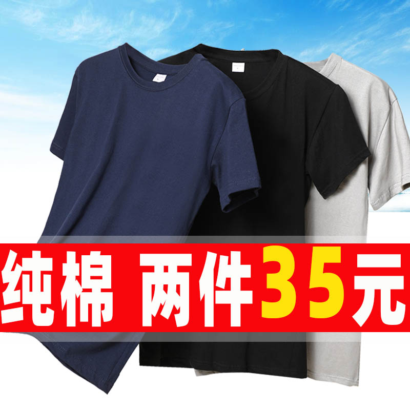 100%纯棉中年短袖男式t恤夏季父亲装体恤中老年薄款大码宽松夏装