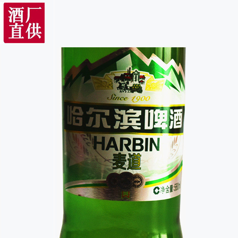 啤酒哈尔滨6瓶哈啤大棒子麦道11度原产地啤酒