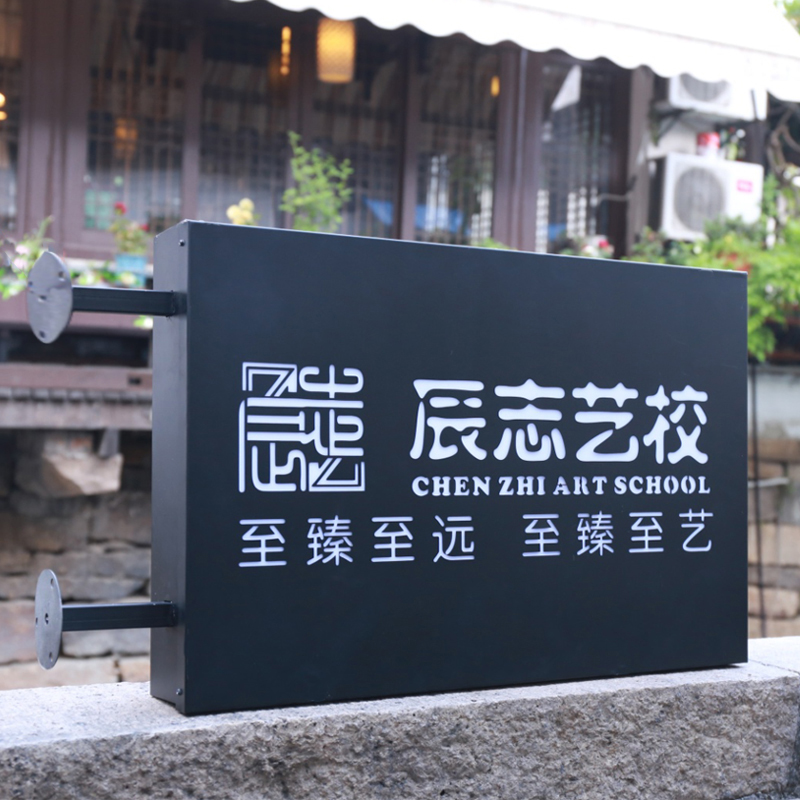 灯箱led发光不锈钢广告牌双面镂空个性创意定制广告牌