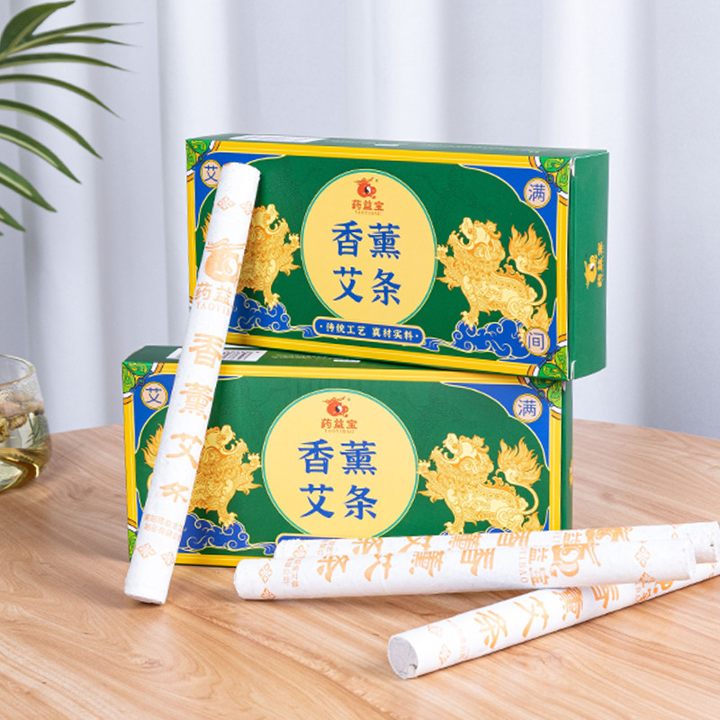 【药益宝】驱蚊香薰艾条10支/盒_热品库_性价比 省钱购