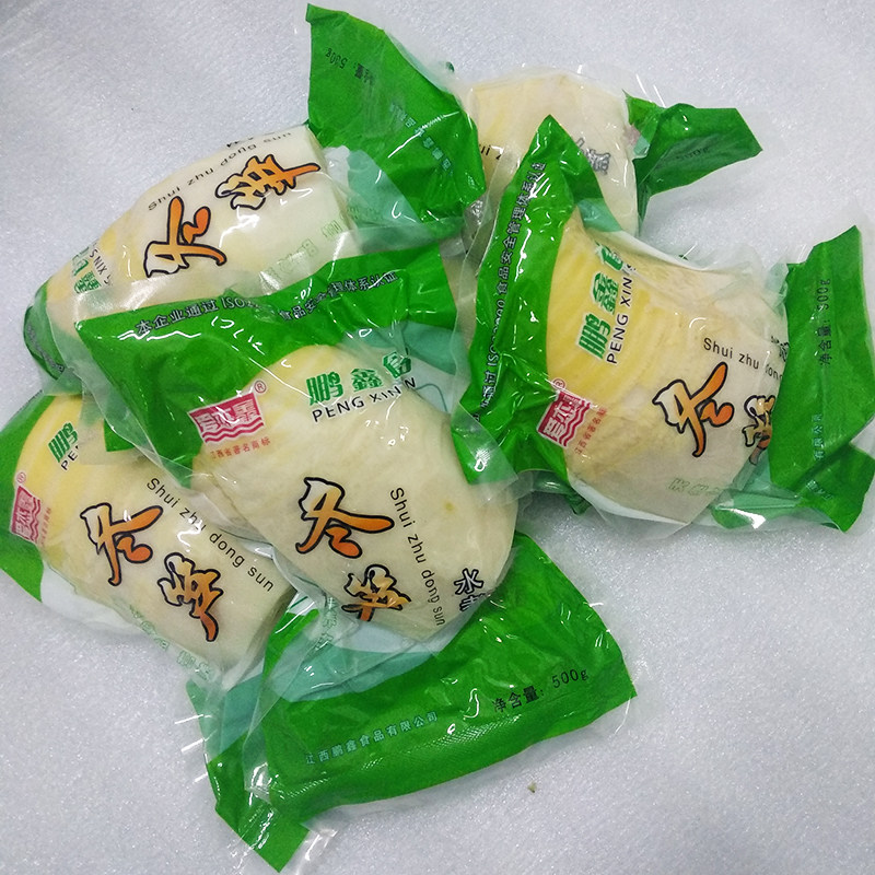 冬笋新鲜20袋整箱野生鲜嫩笋尖江西特产现挖雷笋包装竹笋20斤袋装