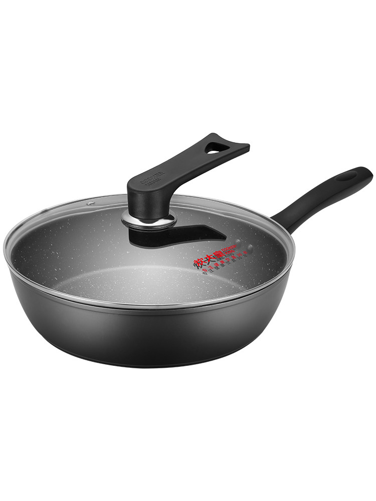 炊大皇麦饭石平底锅不粘锅牛排煎锅电磁炉家用煎饼炸锅煎锅