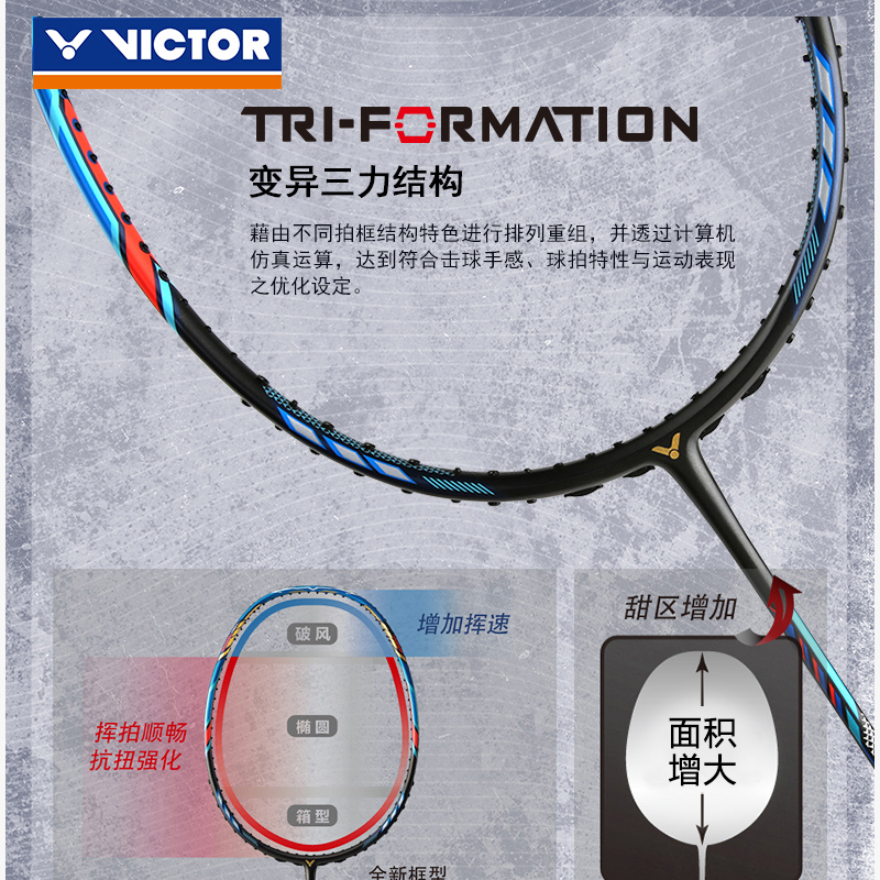 【戴资颖同款】victor胜利羽毛球拍突击TK-F隼 威克多进攻型羽拍 - 图1